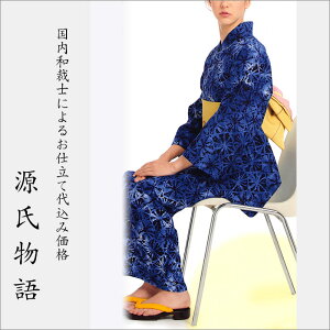 H㍞݁yn{dđ㍞݉iz䂩-53  n  d