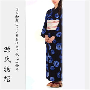 H㍞݁yn{dđ㍞݉iz䂩-54  n  d