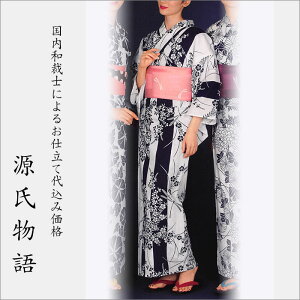 H㍞݁yn{dđ㍞݉iz䂩-59  n  d