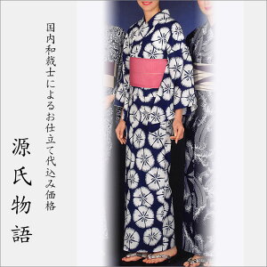 H㍞݁yn{dđ㍞݉iz䂩-62  n  d