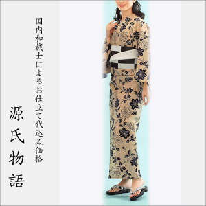 H㍞݁yn{dđ㍞݉iz䂩-67  n  d