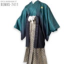 往復送料弊社負担 男性用レンタル紋付き袴フルセット-7411 紋付きフルセット 紋付袴レンタル 羽織紐 袴 はかま 男性着物 成人式 卒業式