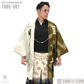 往復送料弊社負担 【レンタル】【対応身長160cm-170cm】男性用レンタル紋付き袴フルセット 紋付きフルセット 紋付袴レンタル 羽織紐 袴 はかま 男性着物 成人式 卒業式
