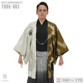 往復送料弊社負担 【レンタル】【対応身長160cm-170cm】男性用レンタル紋付き袴フルセット 紋付きフルセット 紋付袴レンタル 羽織紐 袴 はかま 男性着物 成人式 卒業式