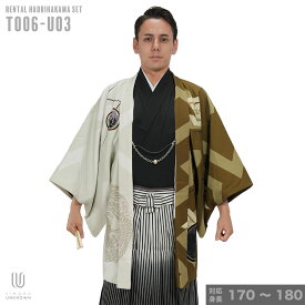 往復送料弊社負担 【レンタル】【対応身長170cm-180cm】男性用レンタル紋付き袴フルセット 紋付きフルセット 紋付袴レンタル 羽織紐 袴 はかま 男性着物 成人式 卒業式