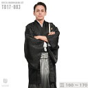 往復送料弊社負担 【レンタル】【対応身長160cm-170cm】男性用レンタル紋付き袴フルセット 紋付きフルセット 紋付袴レ…