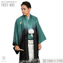 往復送料弊社負担 【レンタル】【対応身長160cm-170cm】男性用レンタル紋付き袴フルセット 紋付きフルセット 紋付袴レンタル 羽織紐 袴 はかま 男性着物 成人式 卒業式