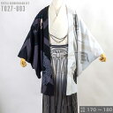 往復送料弊社負担 【レンタル】【対応身長170cm-180cm】男性用レンタル紋付き袴フルセット 紋付きフルセット 紋付袴レンタル 羽織紐 袴 はかま 男性着物 成人式 卒業式