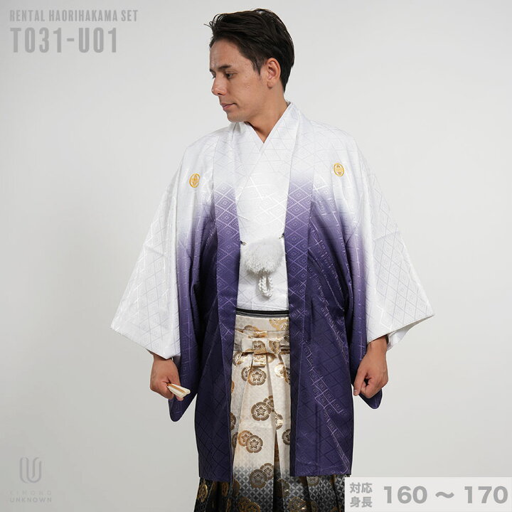 楽天市場】往復送料弊社負担 【レンタル】【対応身長160cm-170cm】男性 