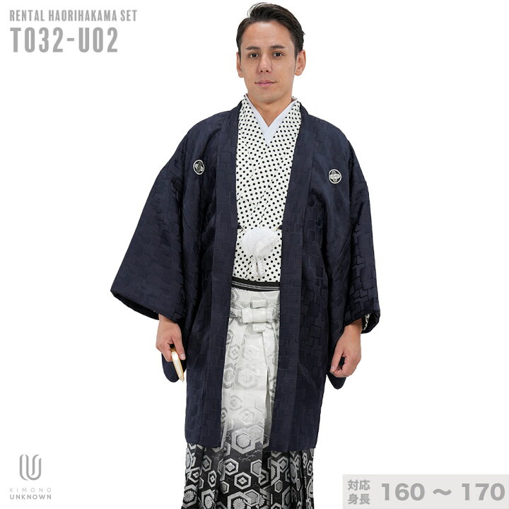 楽天市場】往復送料弊社負担 【レンタル】【対応身長160cm-170cm】男性 