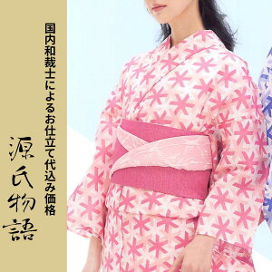 H㍞݁yn{dđ㍞݉iz䂩-041  n  d