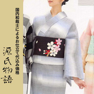 H㍞݁yn{dđ㍞݉iz䂩-053  n  d