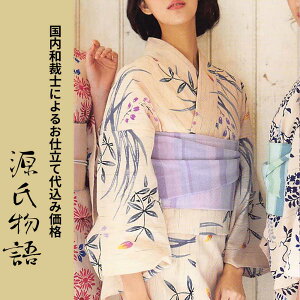 H㍞݁yn{dđ㍞݉iz䂩-061  n  d