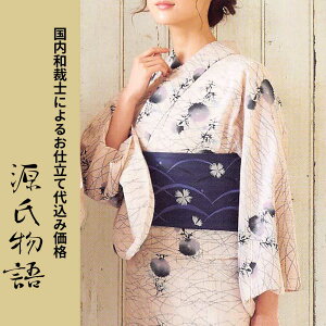 H㍞݁yn{dđ㍞݉iz䂩-063  n  d