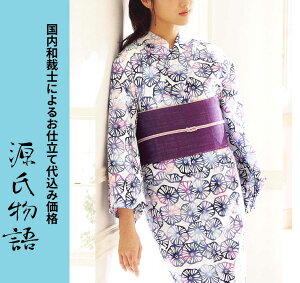 H㍞݁yn{dđ㍞݉iz䂩  n  d