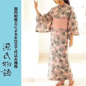 dĖLy[H㍞݁yn{dđ㍞݉iz䂩  n  d