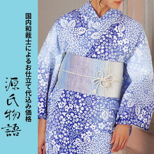 H㍞݁yn{dđ㍞݉iz䂩  n  d