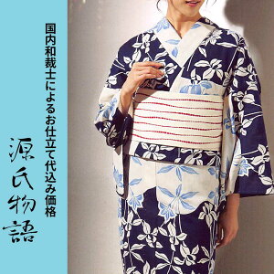 dĖLy[H㍞݁yn{dđ㍞݉iz䂩  n  d