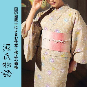 H㍞݁yn{dđ㍞݉iz䂩  n  d