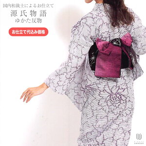 H㍞݁yn{dđ㍞݉iz䂩  n  d Ȗ n  ԕ