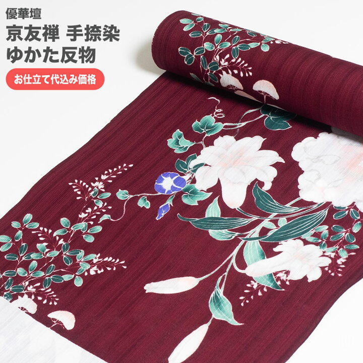 友禅 反物 昭和 （【反物】正絹 京友禅 訪問着（水色×クリーム系 