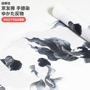 H㍞݁yn{dđ㍞݉izߔ Dؒd FT䂩  n  d 100 { itomi