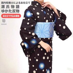 H㍞݁yn{dđ㍞݉iz䂩  n  d