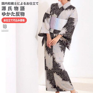 dĖLy[ H㍞݁yn{dđ㍞݉iz䂩  n  d