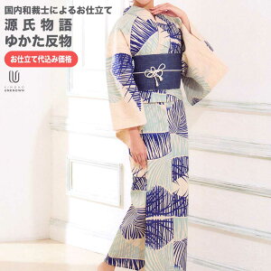 H㍞݁yn{dđ㍞݉iz䂩  n  d