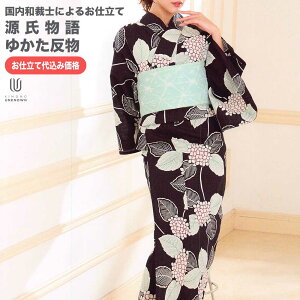 dĖLy[ H㍞݁yn{dđ㍞݉iz䂩  n  d