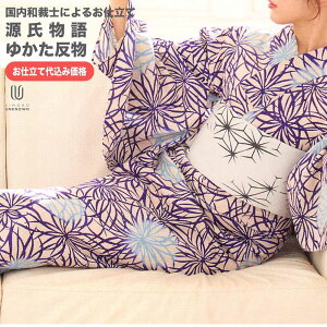 H㍞݁yn{dđ㍞݉iz䂩  n  d