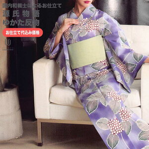 dĖLy[ H㍞݁yn{dđ㍞݉iz䂩  n  d