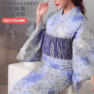 dĖLy[ H㍞݁yn+dđ㍞݉iz䂩  n  d tI[_[ SD fB[X Dd ߌ