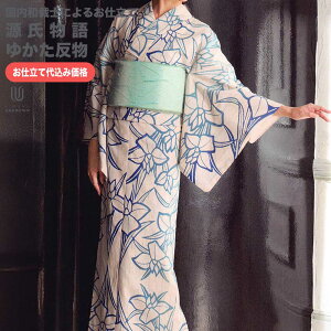 dĖLy[ H㍞݁yn{dđ㍞݉iz䂩  n  d