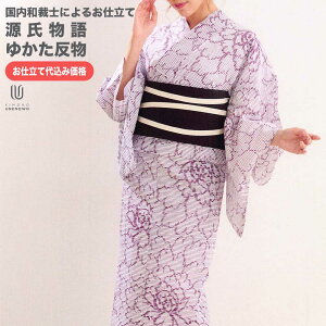 H㍞݁yn{dđ㍞݉iz䂩  n  d