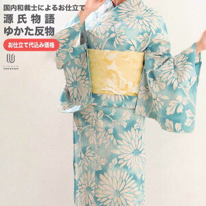 H㍞݁yn+dđ㍞݉iz䂩  n  d tI[_[Ch fB[X o Dd  a JX^Ch