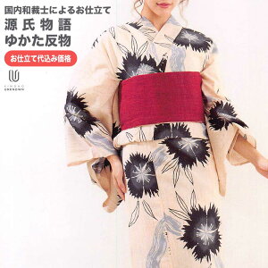 dĖLy[ H㍞݁yn{dđ㍞݉iz䂩  n  d