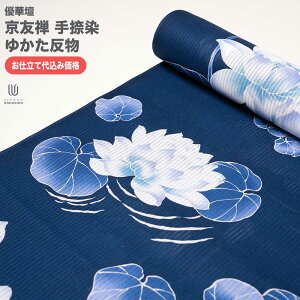 H㍞݁yn+dđ㍞݉izߔ Dؒd FT䂩  n  d 100% { itomi  Dؒd 䂩 o