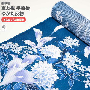 H㍞݁yn+dđ㍞݉izߔ Dؒd FT䂩  n  d 100% { itomi a  čՂp  v[g Mtg