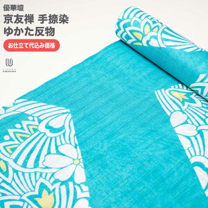 H㍞݁yn{dđ㍞݉izߔ Dؒd FT䂩  n  d 100 { itomi