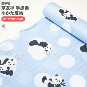 H㍞݁yn{dđ㍞݉izߔ Dؒd FT䂩  n  d 100 { itomi