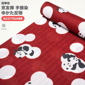 H㍞݁yn{dđ㍞݉izߔ Dؒd FT䂩  n  d 100 { itomi