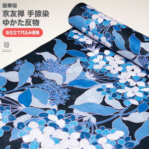 H㍞݁yn{dđ㍞݉izߔ Dؒd FT䂩  n  d 100 { itomi