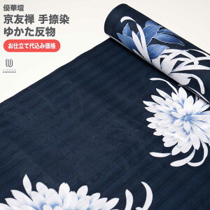 H㍞݁yn+dđ㍞݉izߔ Dؒd FT䂩  n  d 100% { itomi  `H|  čՂ ԉΑ