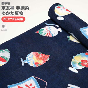 H㍞݁yn{dđ㍞݉izߔ Dؒd FT䂩  n  d 100 { itomi