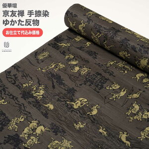 H㍞݁yn+dđ㍞݉izߔ Dؒd FT䂩  n  d 100% { itomi ` a čՂ gfBVi