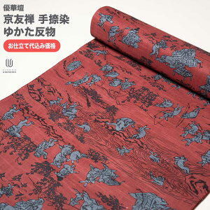 H㍞݁yn{dđ㍞݉izߔ Dؒd FT䂩  n  d 100 { itomi