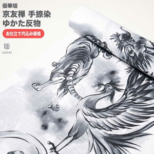 H㍞݁yn{dđ㍞݉izߔ Dؒd FT䂩  n  d 100 { itomi