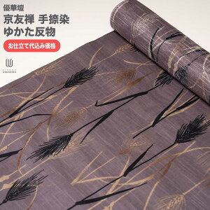 H㍞݁yn{dđ㍞݉izߔ Dؒd FT䂩  n  d 100 { itomi