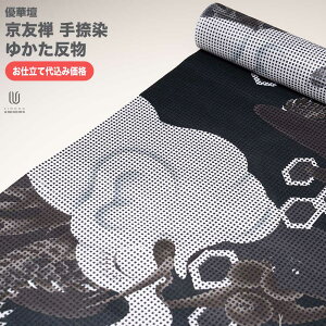 H㍞݁yn{dđ㍞݉izߔ Dؒd FT䂩  n  d 100 { itomi